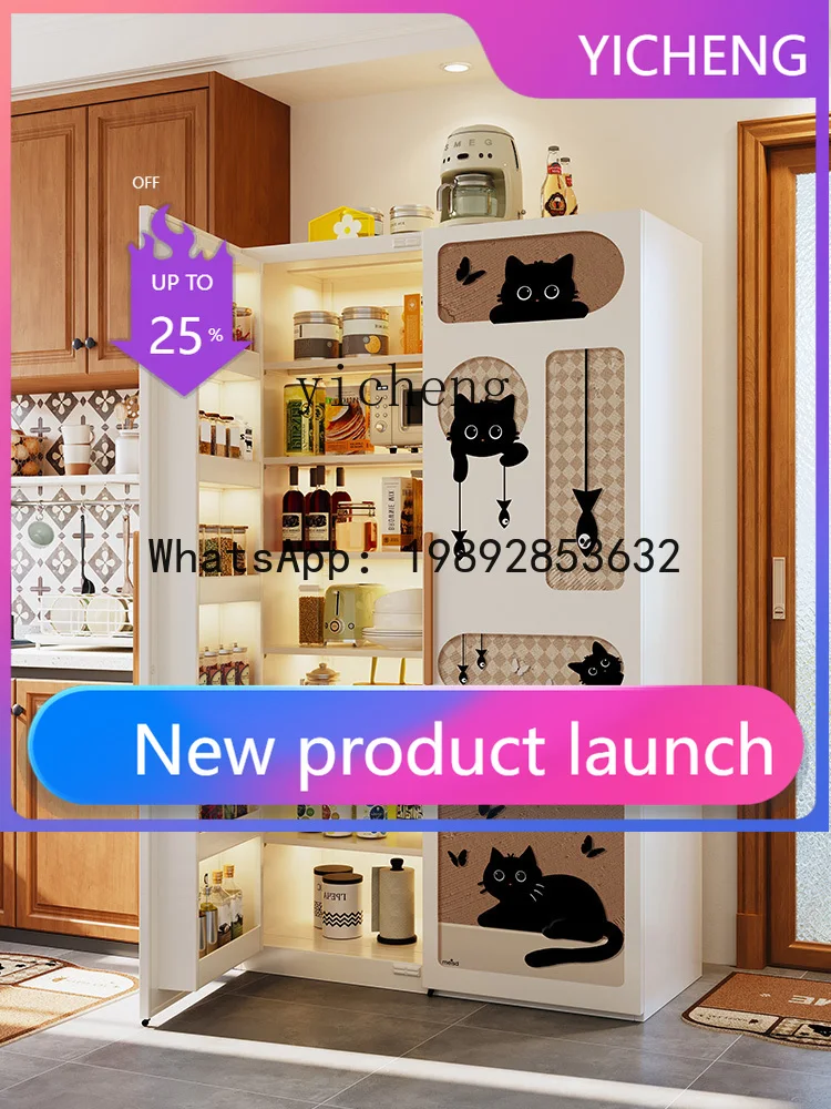 

X2 Cream Style Carbon Steel Wall-Mounted Integrated Storage Cabinet Large Capacity Living Room Refrigerator Door Storage Cabinet