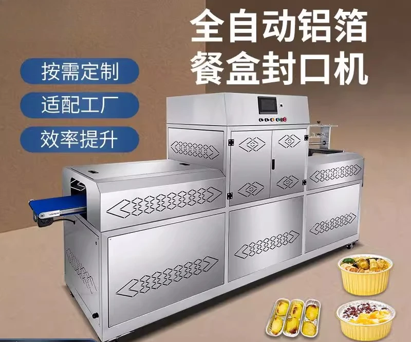 آلة ختم صندوق رقائق الألومنيوم مخصصة لآلة واحدة متعددة القوالب صندوق القصدير وعاء ساخن صغير آلة ختم المأكولات البحرية #2