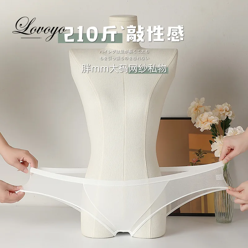 Sexy Mesh Ultra Thin Slimming Brief Plus-size Seamless Breathable Lower Waist Underwear Quickdrying High Stretch Mesh Panties