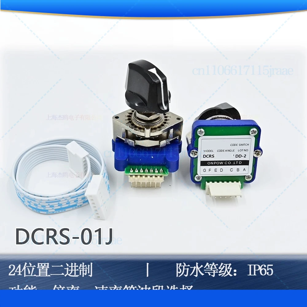 

Для ONPOW Red Wave цифровой кодовый диапазон DCRS-01J 24-позиционный бинарный переключатель