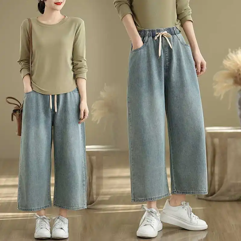 Jeans Women Loose Denim Pant Wide Leg Pants Elastic Waist Drawstring Trousers Streetwear Casual Pockets Solid Spring 2025