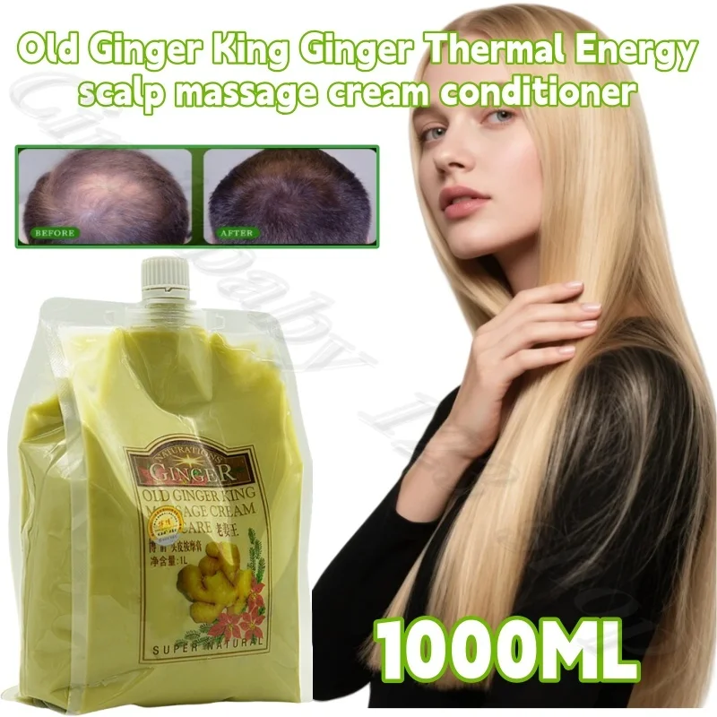 

Old Ginger King Ginger Heat Energy Nourishing Scalp Conditionist Ginger Mud Massage Cream Hair Care Softness Cream 1000ML