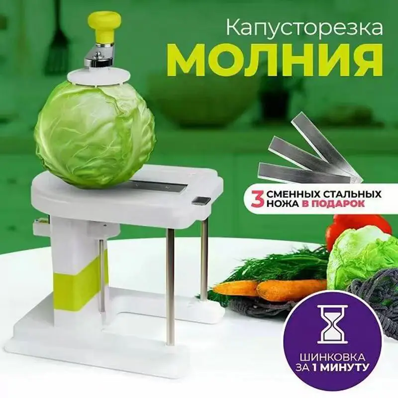 Cabbage Slicer Vegetable Cutter Cabbage Grater Salad Potato Slicer Melon Vegetable Shredder with Handle for Onion Cabbage Salad