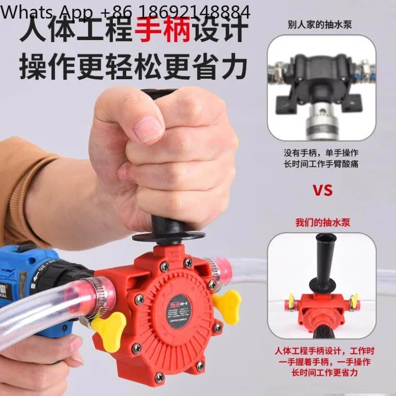 Hand drill pumping/oil pump Household self-priming/centrifugal/suction pump spot