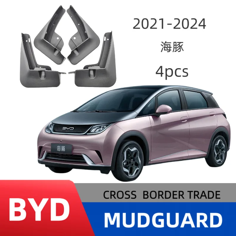 

Suitable for BYD Dolphin Dolphin Rider Edition electric car fender modification fender leather mud tile