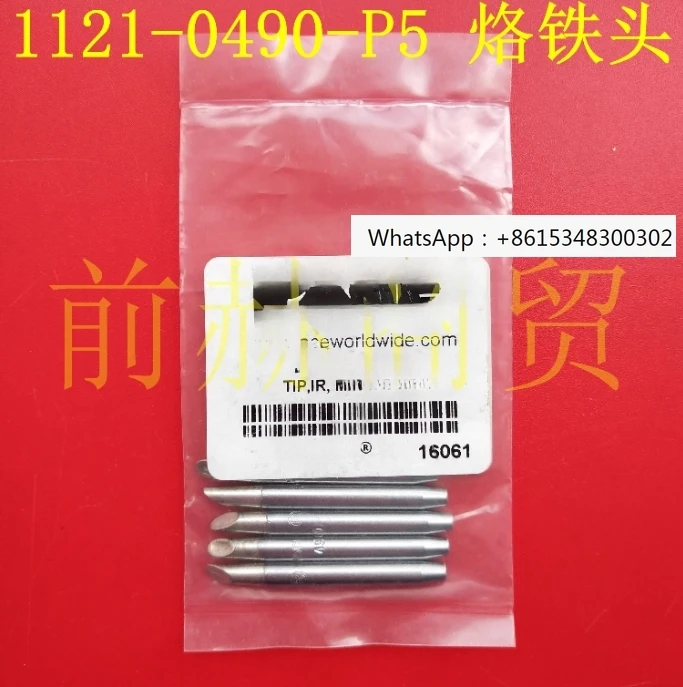 1121-0490-P5 Solder…