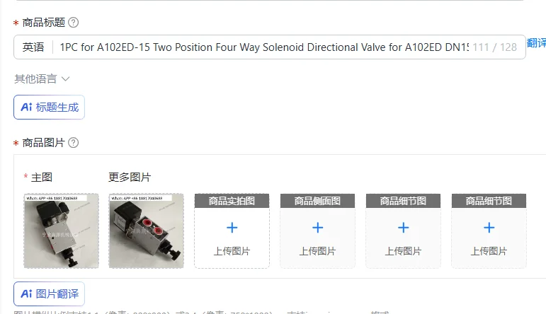 1PC for A102ED-15 Two Position Four Way Solenoid Directional Valve for A102ED DN15 Mud Discharge Solenoid Valve