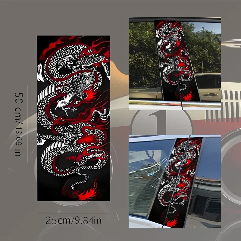 Majestic 2-Piece Dragon Totem Car B-Pillar Decals - Thickened Glossy PVC! Exclusive, Durable & Scratch-Resistant.