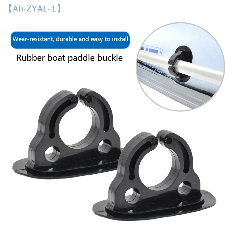 【ZYAL-1】2/4Pcs Rubber Paddle Storage Holder Boat Paddle Holder Clips Oar Keeper For Kayaks Canoes Rowing Boats Inflatable Boat