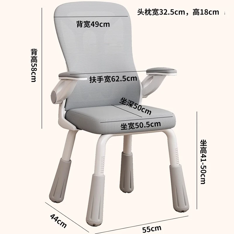 Kids Study Office Chair Backrest Computer Ergonomic Growing Chair Children'S Gaming Relaxing Cadeira Infantil Bedroom Furniture