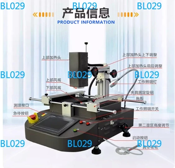 WDS-520 Reflow Soldering Station SMT BGA Repair Tool Triple Temperature Zone Touch Screen Mobile Chip Soldering Equipment