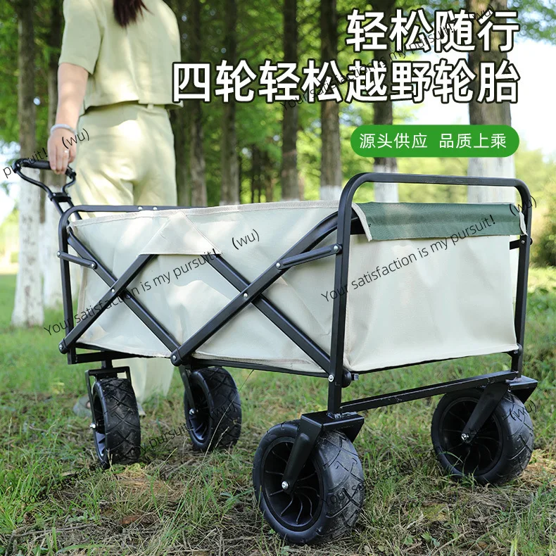 

Новый кемпер на открытом воздухе, складная тележка для кемпинга с небольшим прицепом, легкая складная простая тележка