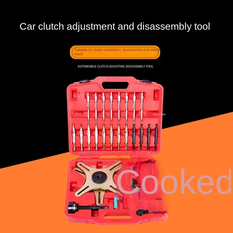 Automobile engine gearbox maintenance tool clutch assembly adjustment pressure plate disassembly and installation special
