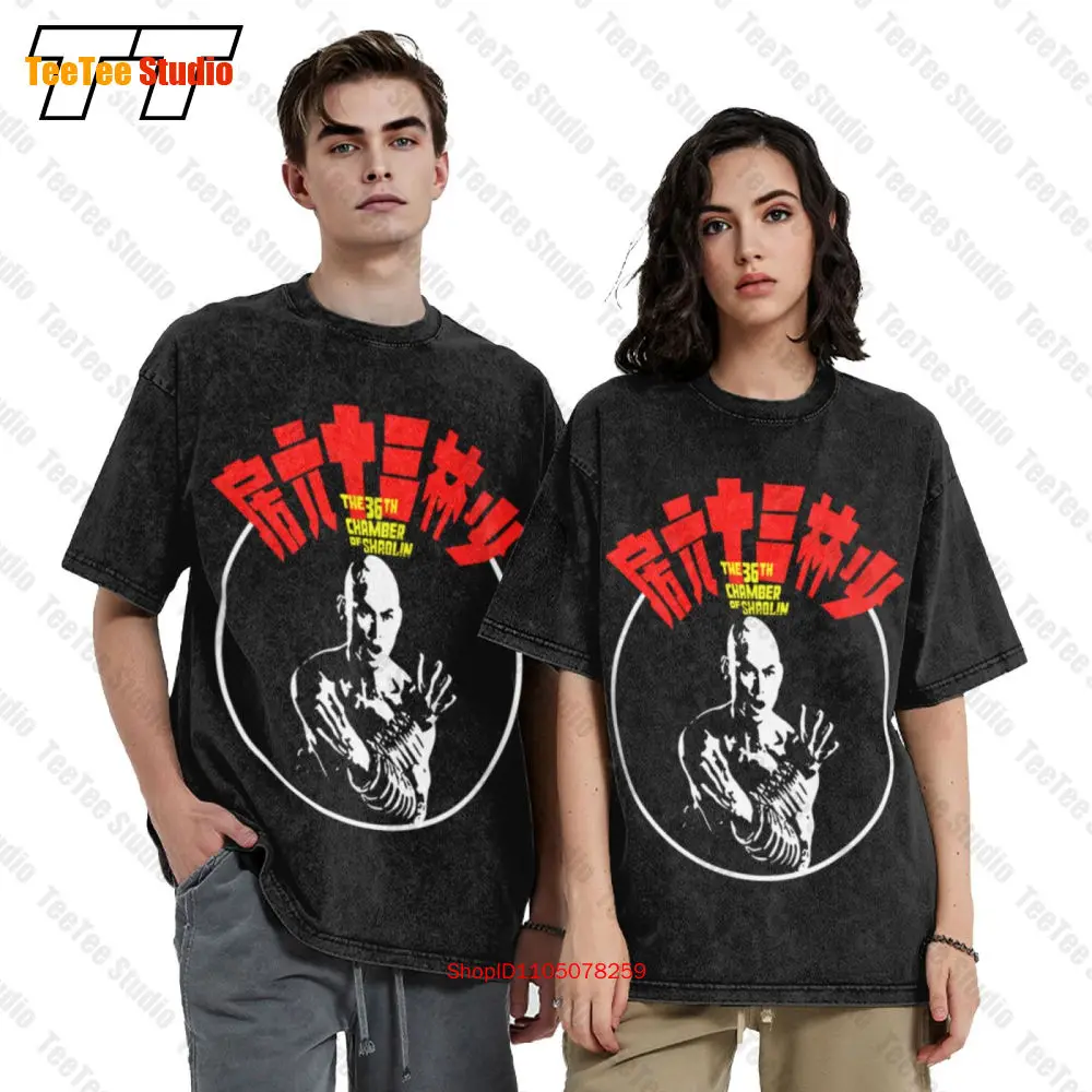 The 36Th Chamber Of Shaolin  Oversized T-Shirt UU1A