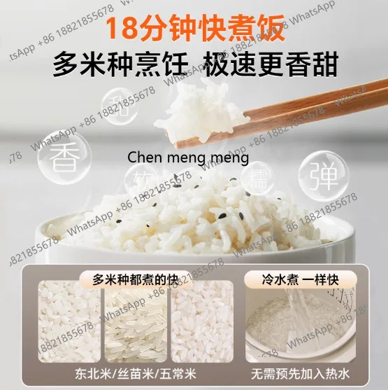 جهاز طبخ الأرز الصغير بطانة زيت السيراميك البشري الذكي متعدد الوظائف جهاز طبخ الأرز الصغير SF16YC0062