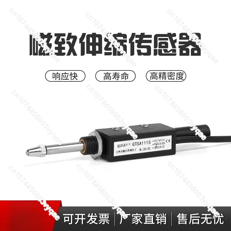 GTS High-Precision Magnetic Induction Displacement Sensor, Non-Contact Rod Type Inductive Position Transducer
