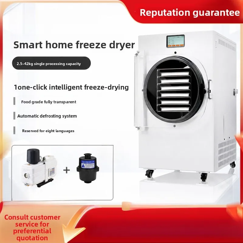 2026 Household Smart Freeze Dryer Laboratory Fruit Vegetable Food Medicine With Vacuum Pump