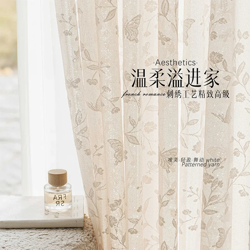 Translucent French Romantic Milk Tea Color Embroidered Lace Gauze Curtains for Bedroom Living Room Balcony Window Scree