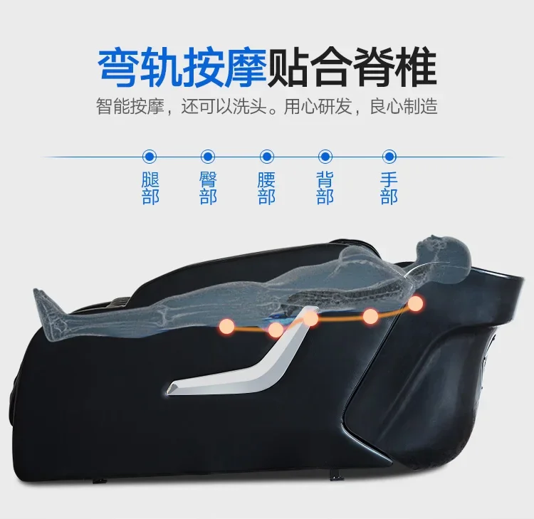 Intelligent Massage Shampoo Bed Head Treatment Fumigation Water Circulation Automatic Massage Shampoo Bed