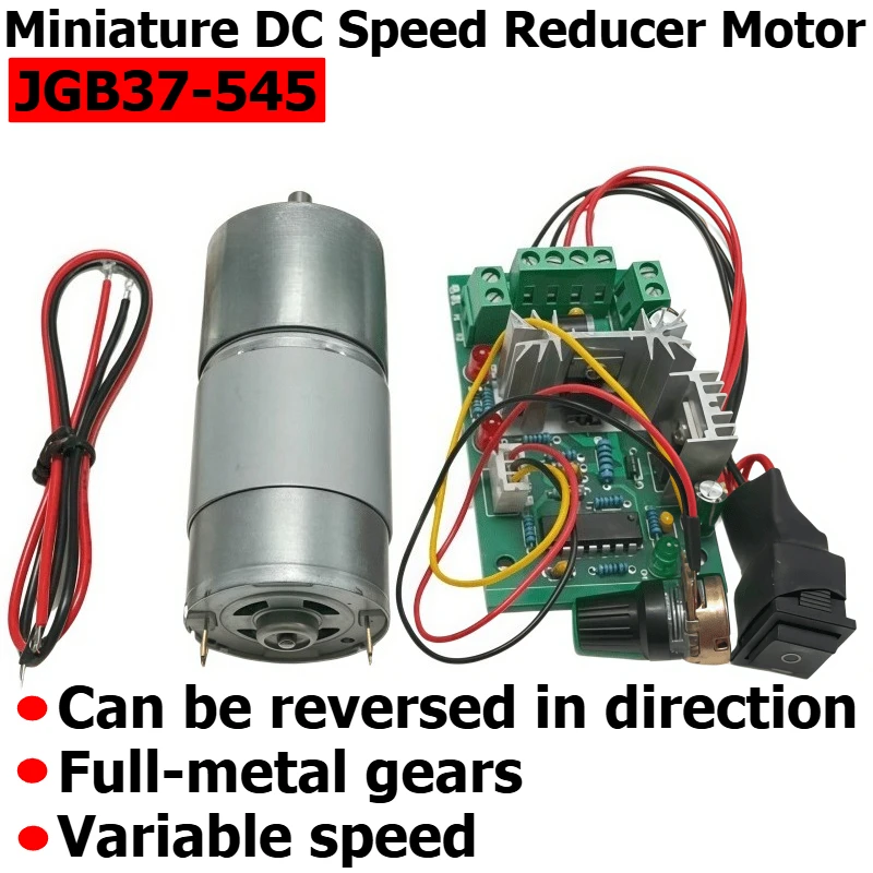 JGB37-545 DC speed reducer motor, 12V or 24V, capable of forward and reverse rotation and variable speed operation.