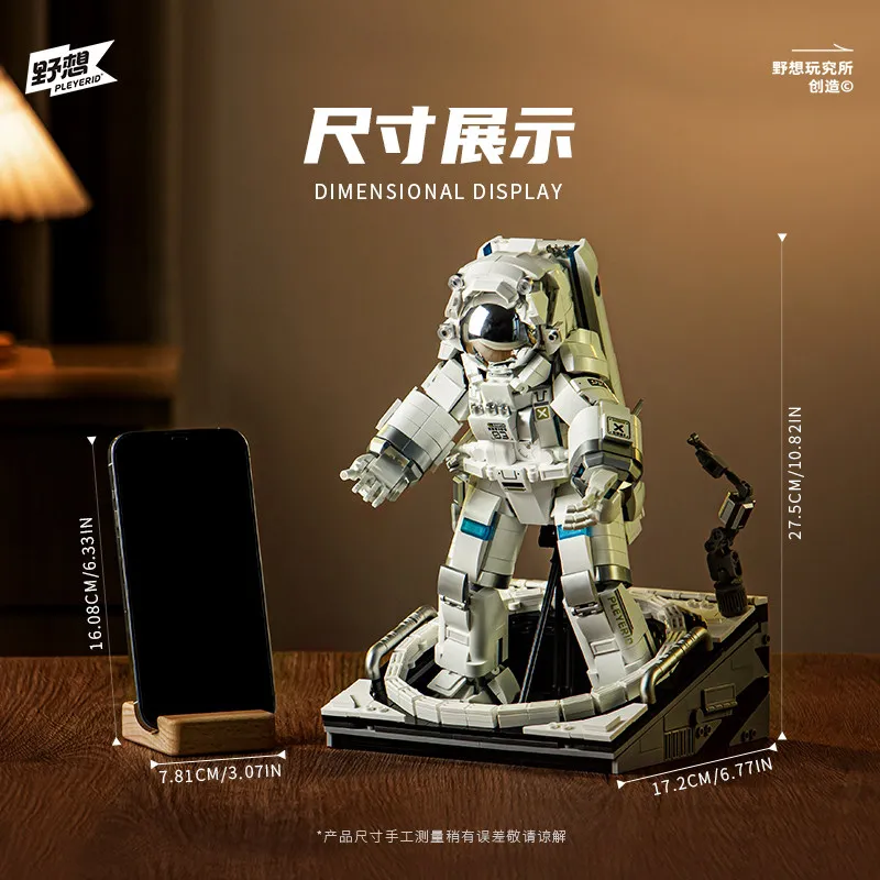 مجموعة ألعاب مكعبات بناء رائد الفضاء - نموذج رائد فضاء ممر الفضاء، تمثال قابل للجمع، هدية عصرية للأولاد والأصدقاء والأزواج في عيد ميلاد