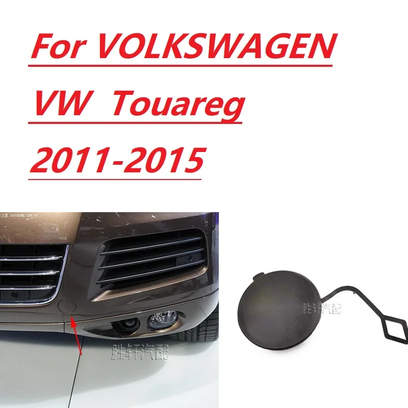 

Передний и задний бампер для VOLKSWAGEN VW Touareg 2011-2015