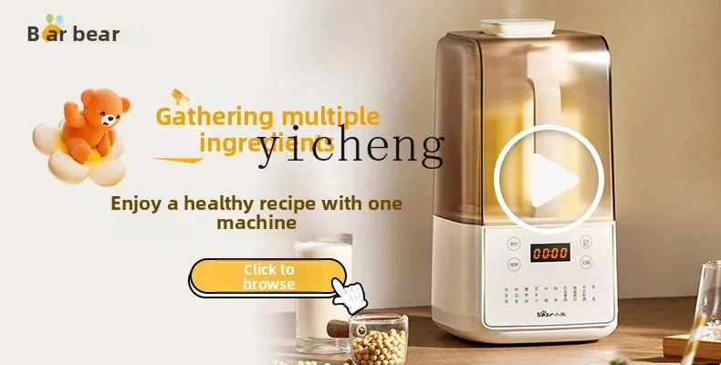 

XL Household Blender Multi-Functional Cooking Smart Fully Automatic Heating Soy Milk Maker