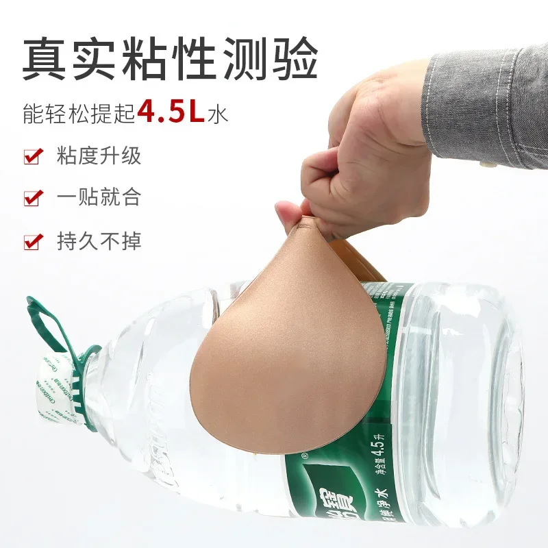 Invisible push-up bra for women, no straps, silicone self-adhesive, seamless, front clasp, comfortable underwear image 6