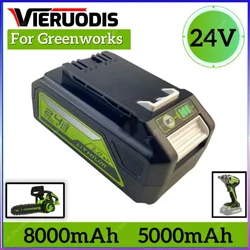 Batteria ricaricabile agli ioni di litio 24V 8000mah per utensili elettrici Greenworks 24V 48V 29842 29852 29322 20362 MO24B410 MO48L4211