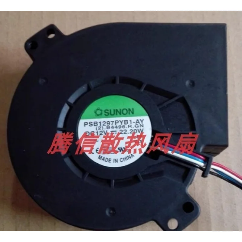 

C for SUNON PSB1297PYB1-AY 9733 DC12V 22.20W 9CM 4-Wire Turbo Cooling Fan