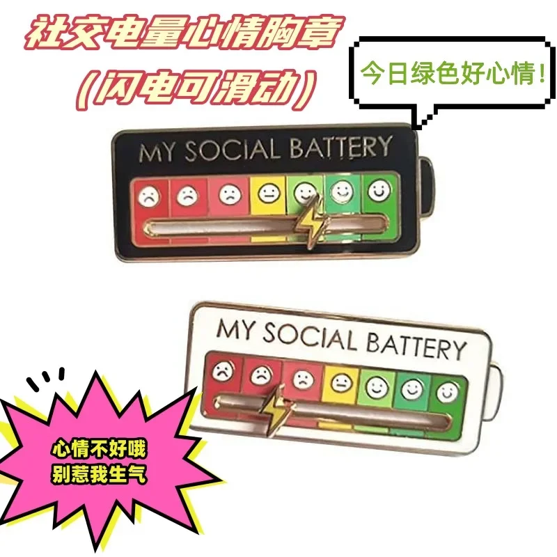 Pin Mood Energy Conversion Battery Level Mood Brooch Lightning Sliding My Social Battery Badge Cloud Metal Cute Brooches Pins