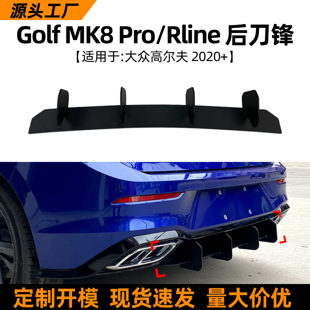 

Suitable for Volkswagen GOLF MK8 2020+ rear blade rear lip tail lip car spoiler modification accessories