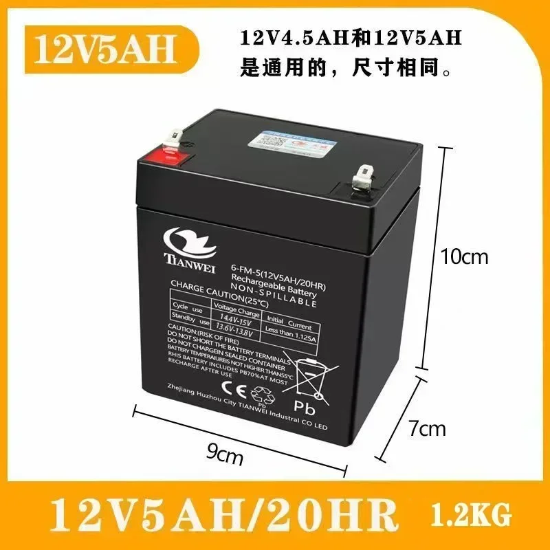 VTET 2024 Latest 6V5Ah 6V8Ah 6V10Ah 6V12Ah 12V5Ah 12V7Ah 12V12Ah High Quality Long Range Lead Acid Battery