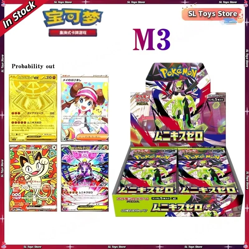 carte-pokemon-originali-ptcg-versione-giapponese-m3-nothingness-return-to-zero-zygarde-ex-box-booster-di-carte-ptcg
