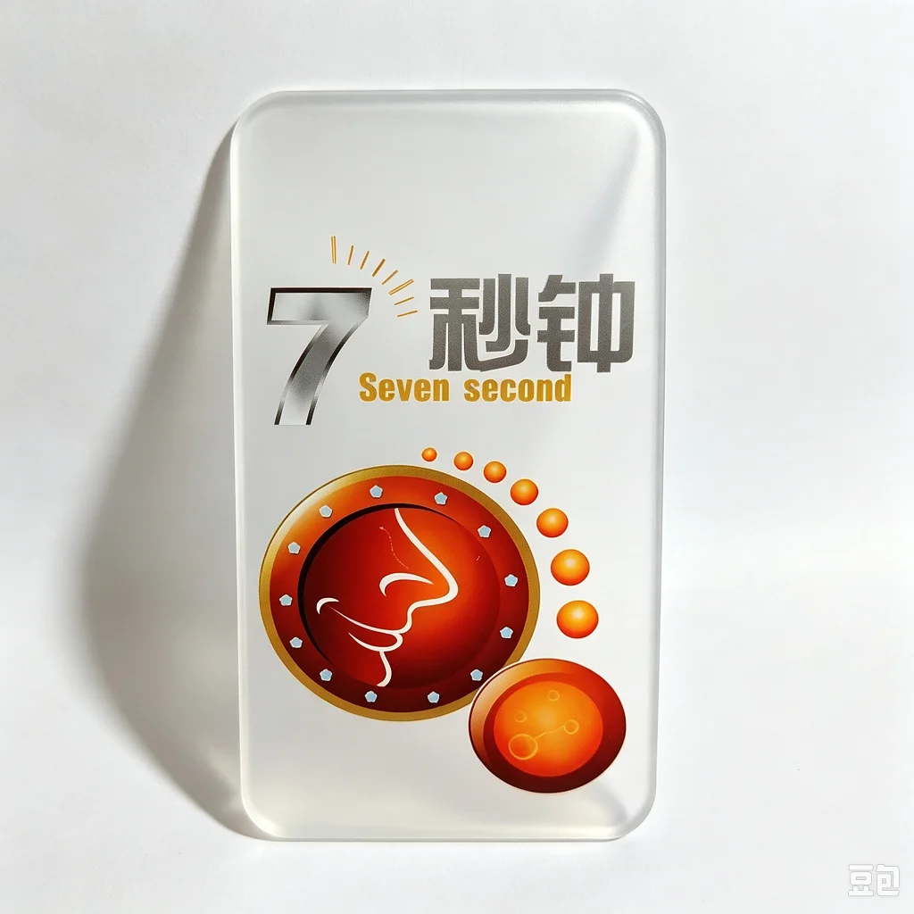 5/7/10/15 шт. 7 Miao Zhong Seven Second Bisuning для очищения носа, 20 г