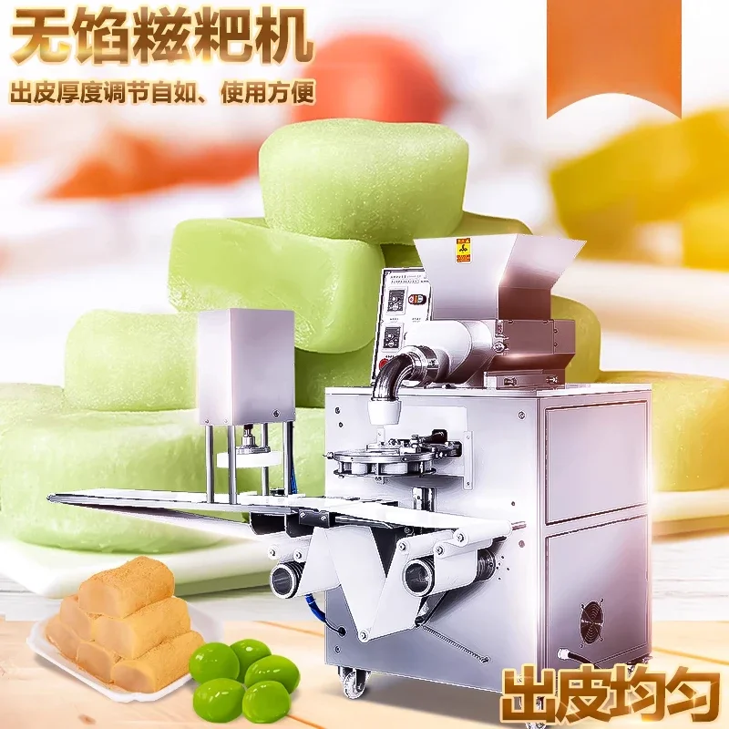 

Commercial Fully Automatic Small Food Machinery Processing Factory Direct Sales Glutinous Rice Ciba Machine Equipment