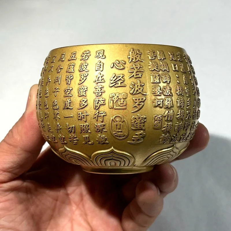 

Prajna Paramita Heart Sutra copper cup, Auspicious feng shui decorative ornaments