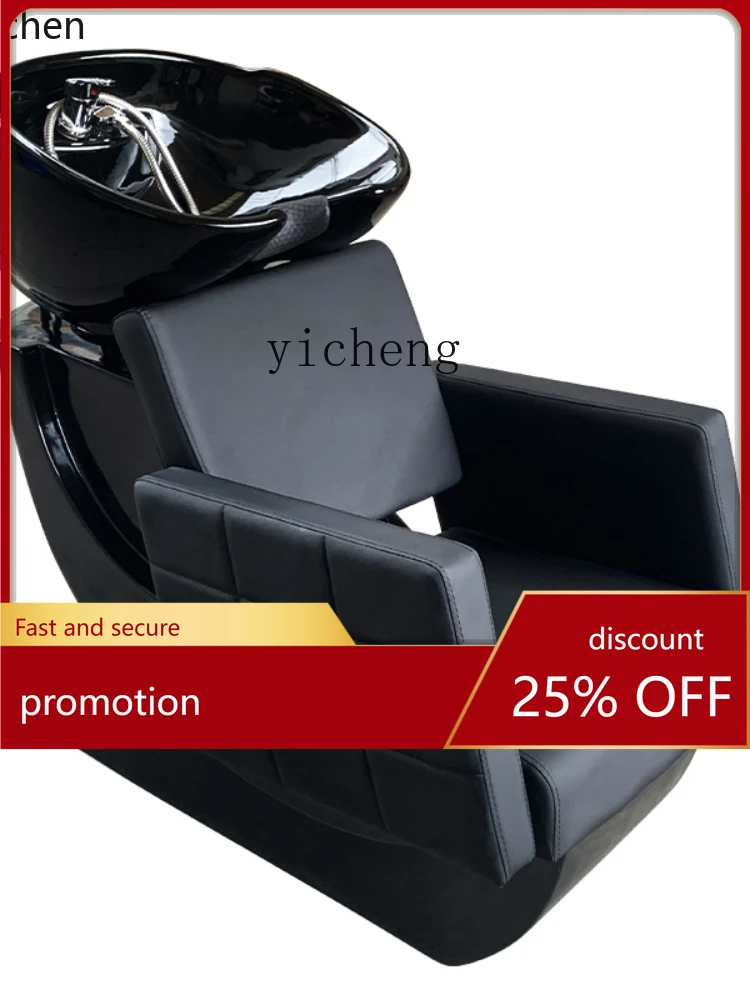 YFY  Barber Shop Shampoo Chair Half Lying Deep Basin Flushing Bed Hair Salon Shampoo Chair Ceramic Basin