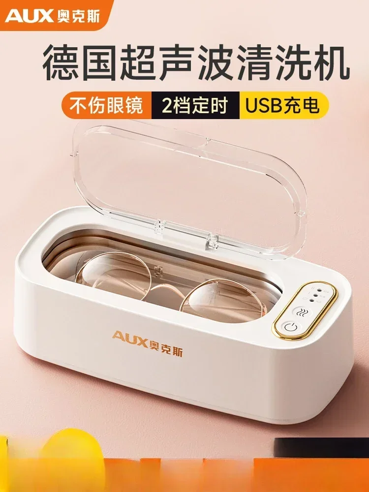 

Oaks ultrasonic cleaning machine household glasses washing machine contact lens case cleaning braces cleaning