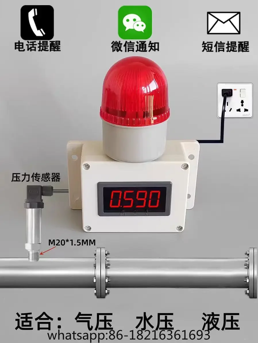 

Gas pressure alarm, gas vacuum pipeline digital display electronic sensor
