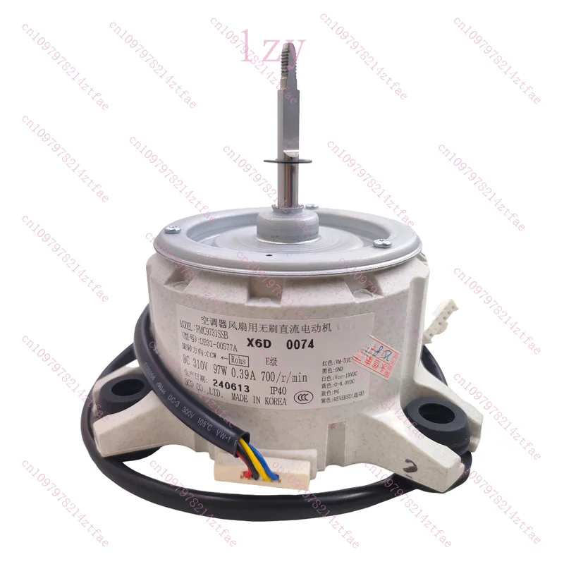 

Новый вентилятор (двигатель постоянного тока) для внутреннего блока кондиционера Samsung FMC9731SSB DB31-00577A