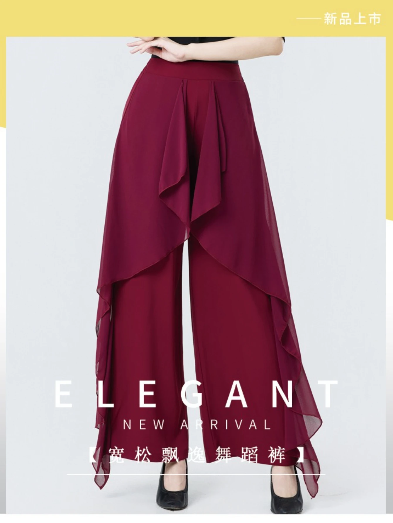 

Женские брюки для латиноамериканских танцев, бальные брюки с высокой талией и оборками, широкие брюки для танго и самбы, костюм для выступлений и тренировок