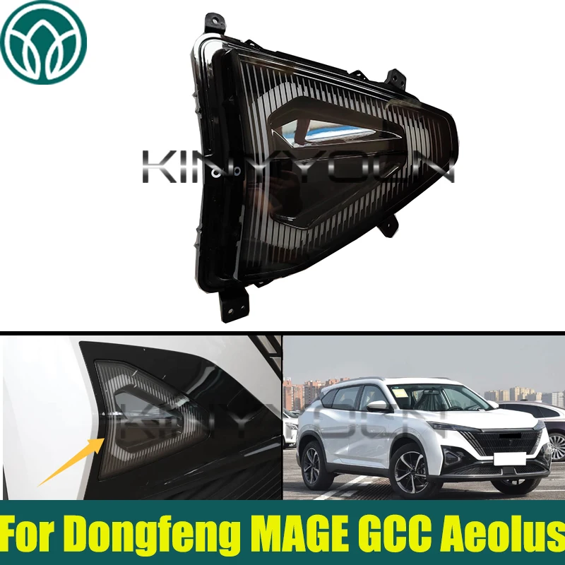 Car Front Bumper LED DRL Fog Light For Dongfeng MAGE GCC Aeolus 2023 2024 2025 Bumper Fog Lamp light Fog Lamp Driving Lamp