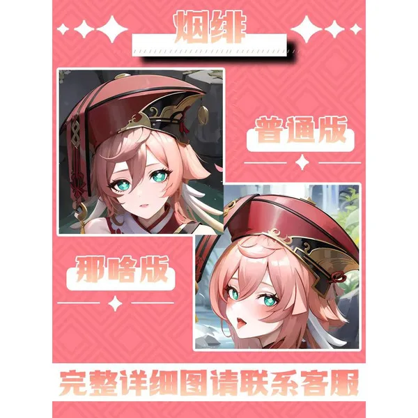 

Anime Genshin Impact Yanfei Sexy Dakimakura Hing Body Case Cosplay Otaku Pillow Cushion Cover Bedding Gifts JBM 1