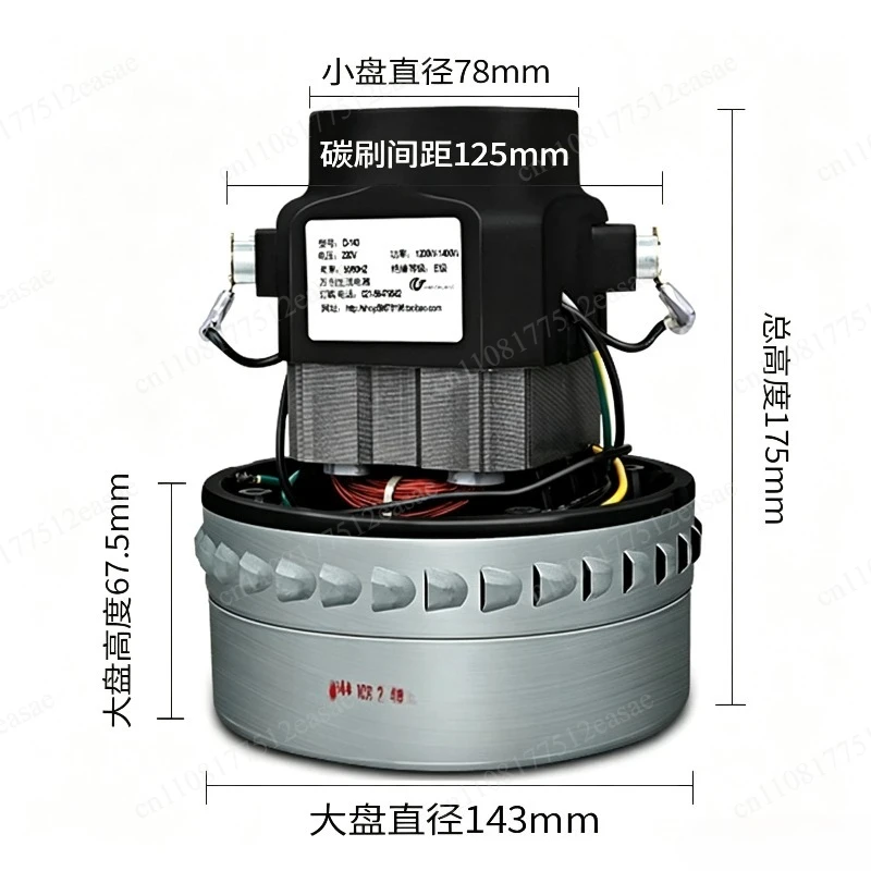 1200W/1500W Industrial Wet & Dry Vacuum Cleaner Motor, Replacement Adapter & Accessories