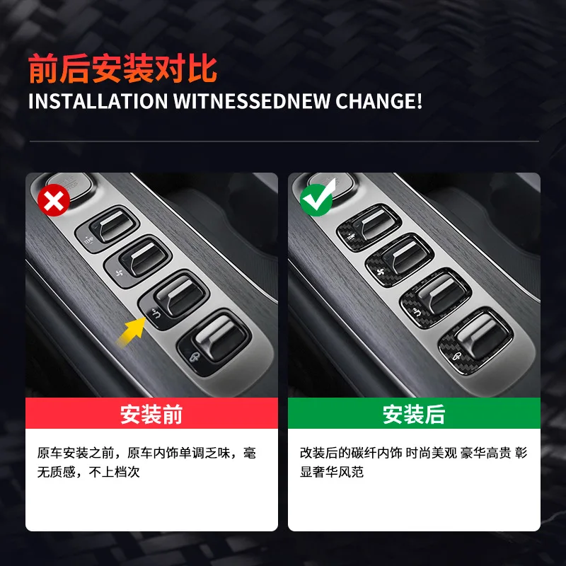 ألياف الكربون الحقيقية للسيارة الداخلية لإطار زر السيارة Xiaomi SU7 2024-2025