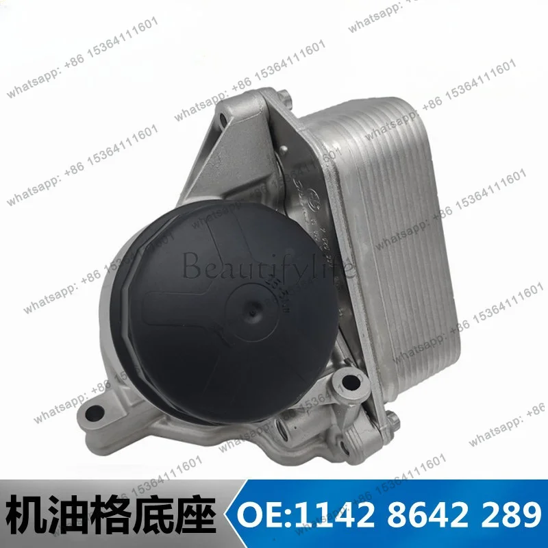 For Auto Parts Oil Grid Base Assembly OE: 11428642289/11428683206/11427597635