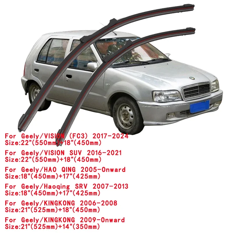 

For Geely HAO QING HQ SRV KINGKONG VISION 2005-2017 Car Windshield Wiper Blade Front Windscreen Brushes Washer Accessories