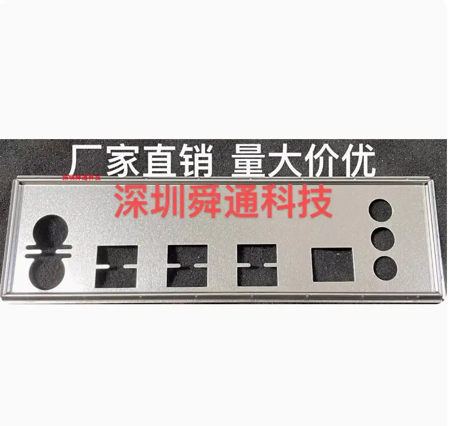 IO I/O Shield Back Plate BackPlate BackPlates Stainless Steel Blende Bracket For JGINYUEX99-H D3