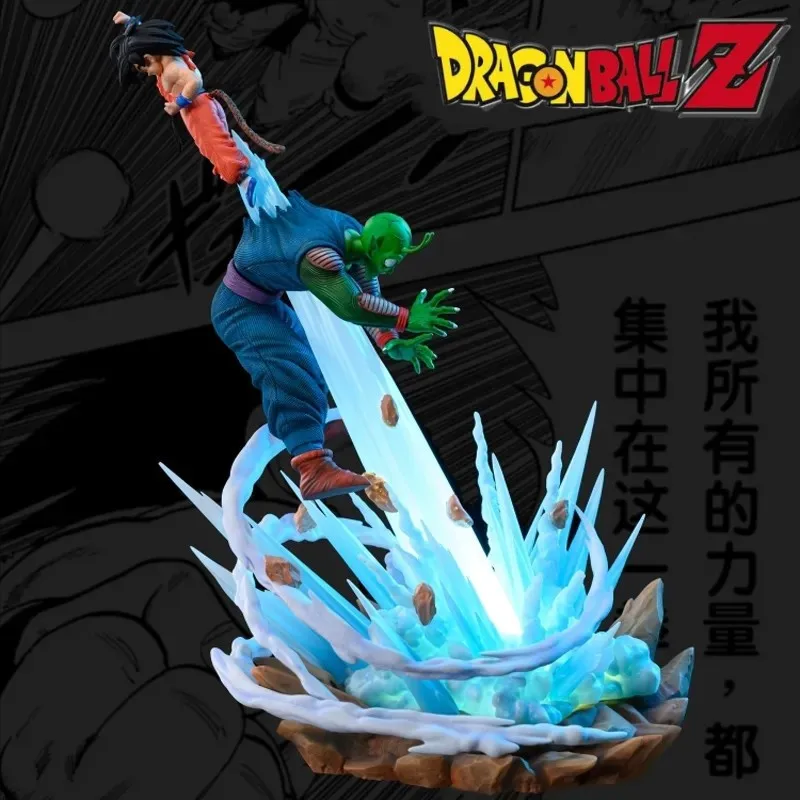 

25cm Dragon Ball Z Goku Vs Old Piccolo Figures Gk Sky Famous Scene Heaven And Earth Piercing Wave Figures Decoration Model Gift